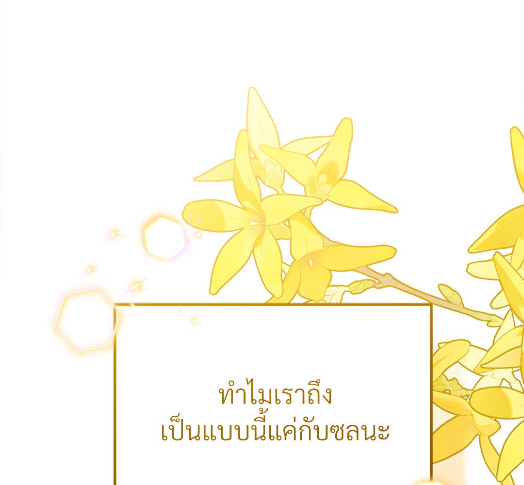 หน้า 189