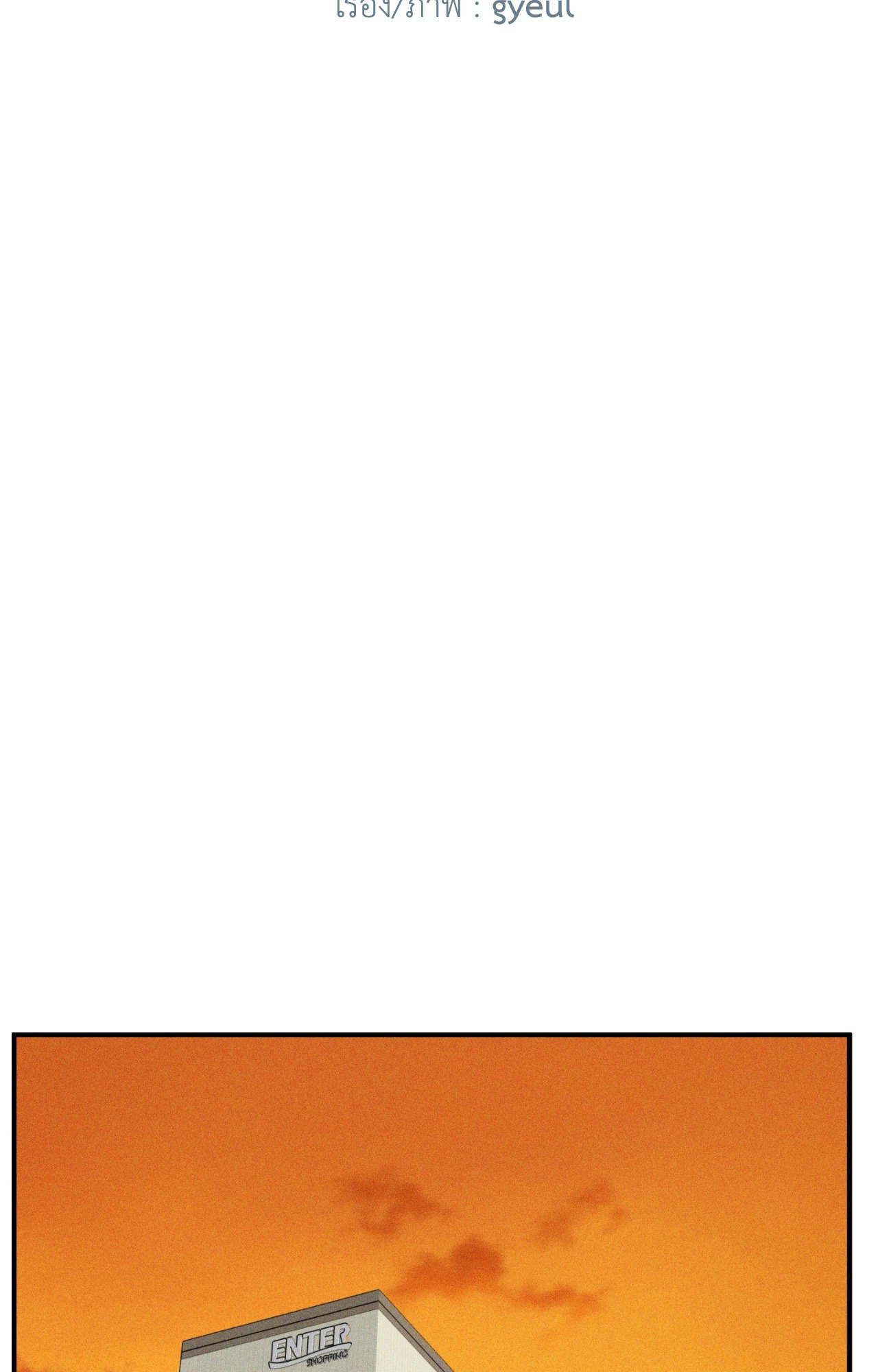 MIX-UP (Uncensored)(R+) ตอนที่ 5 - รูปที่ 2