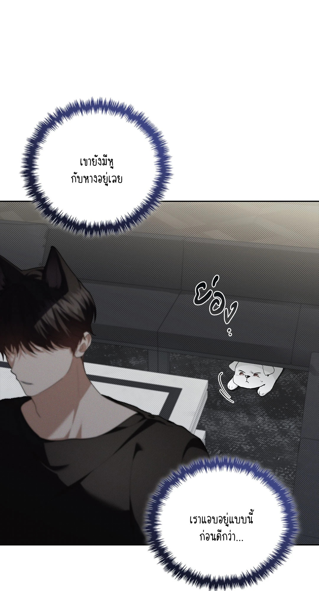 หน้า 49