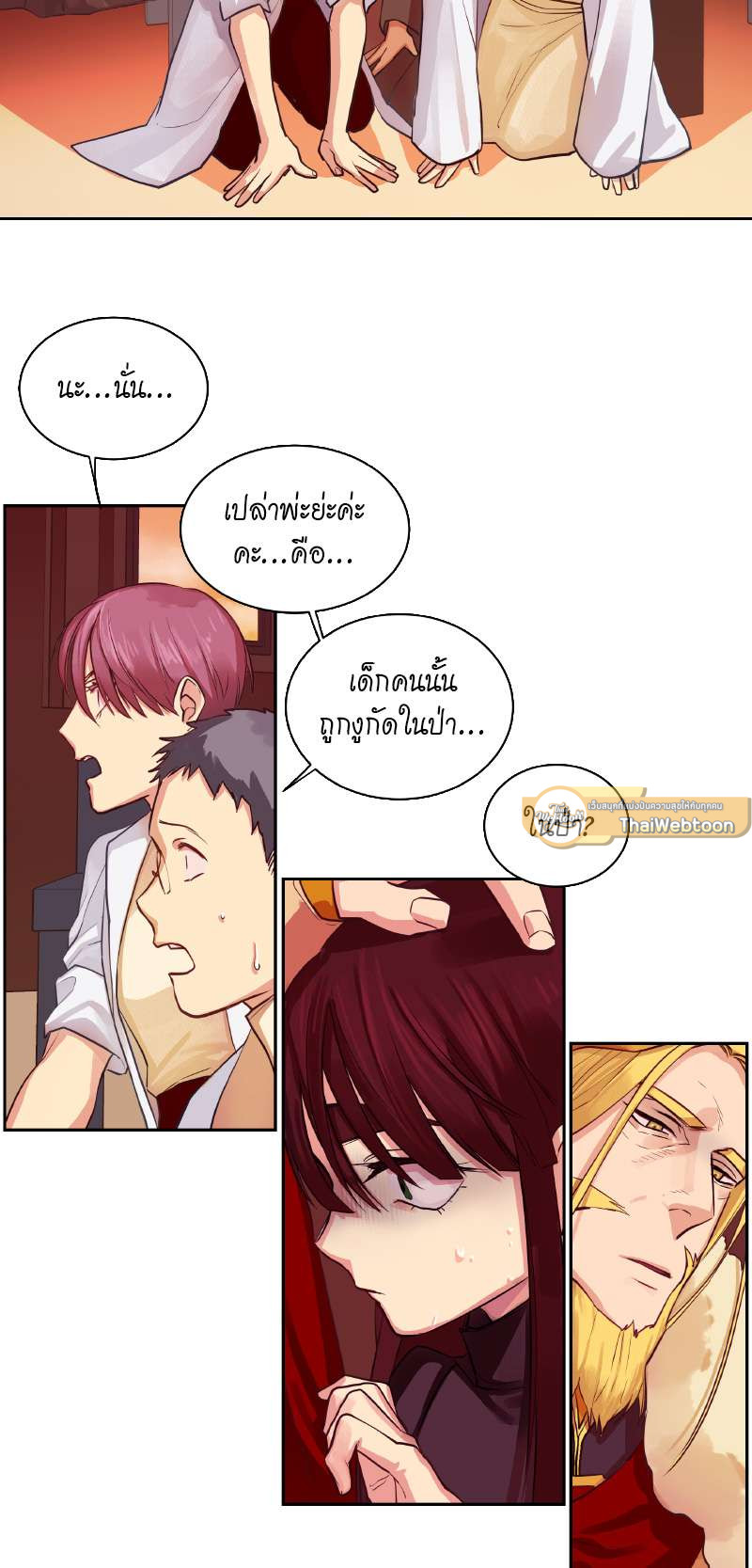 หน้า 23