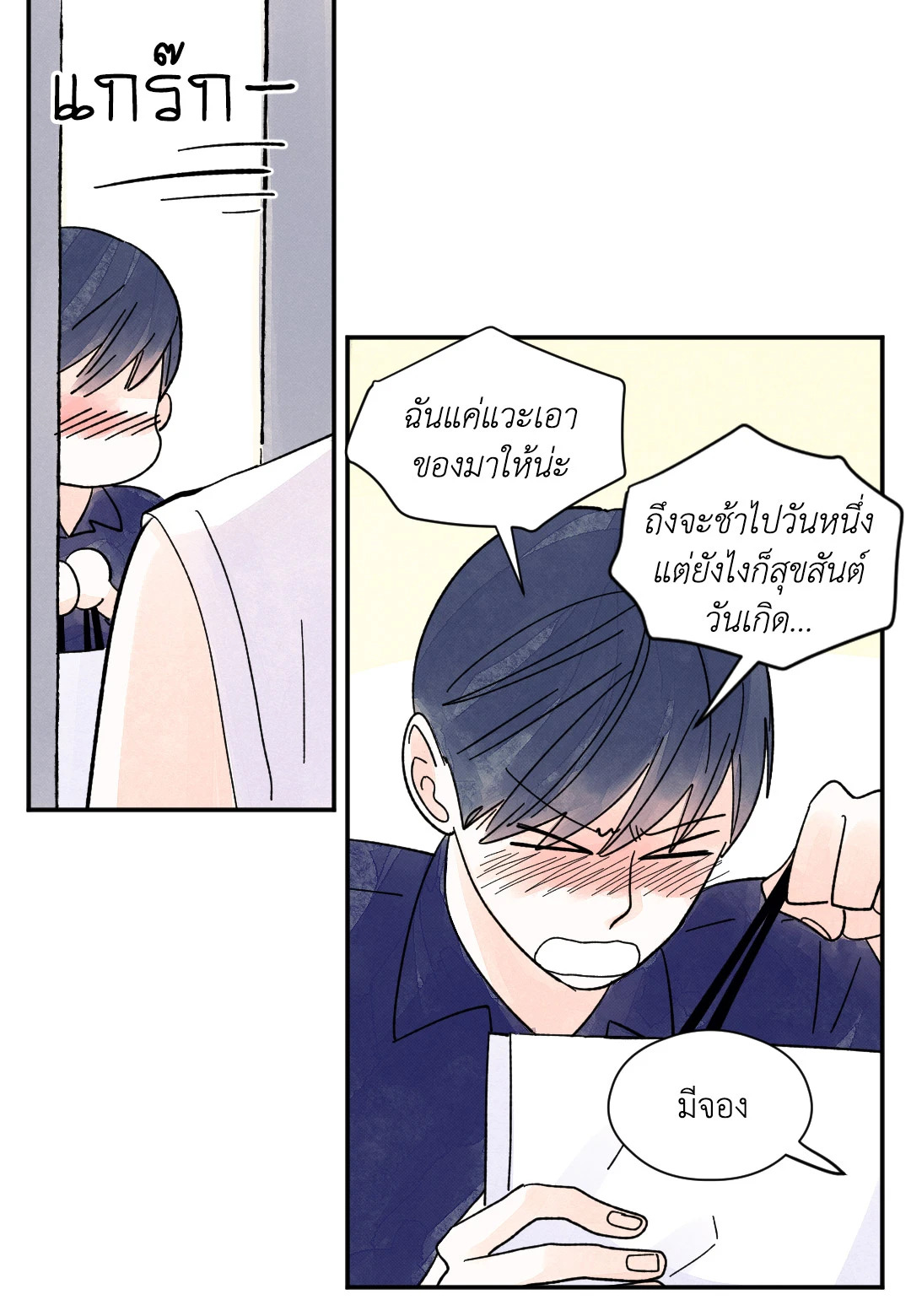 หน้า 42