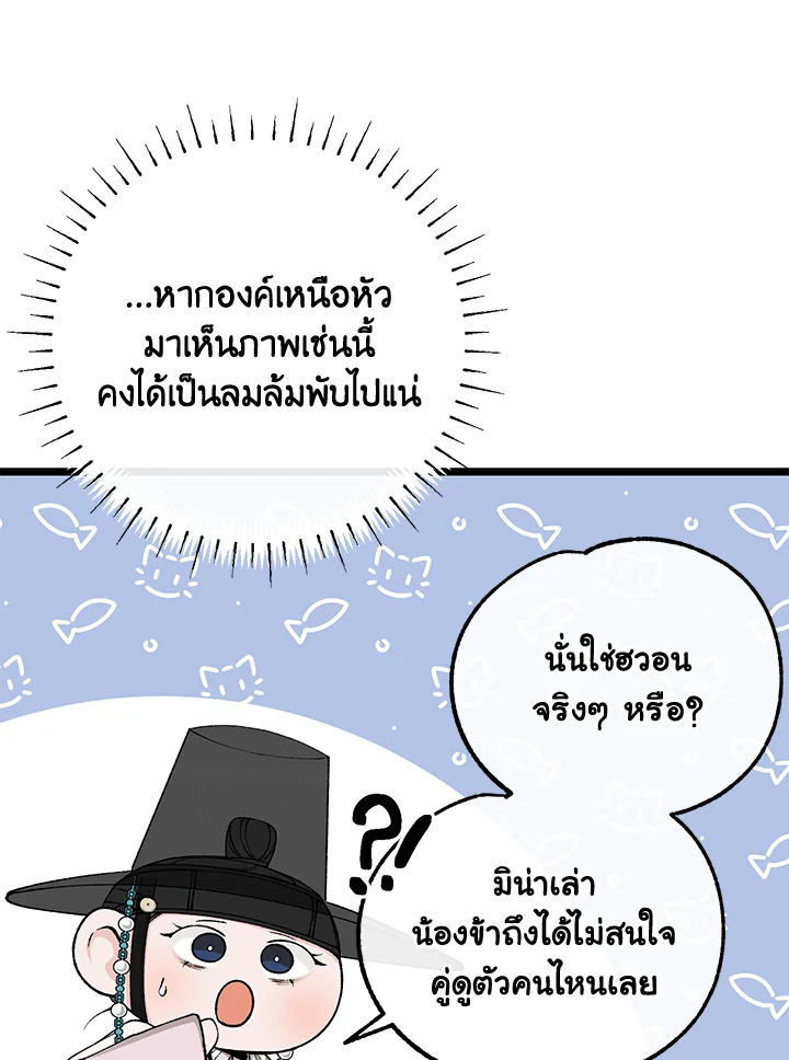 หน้า 74