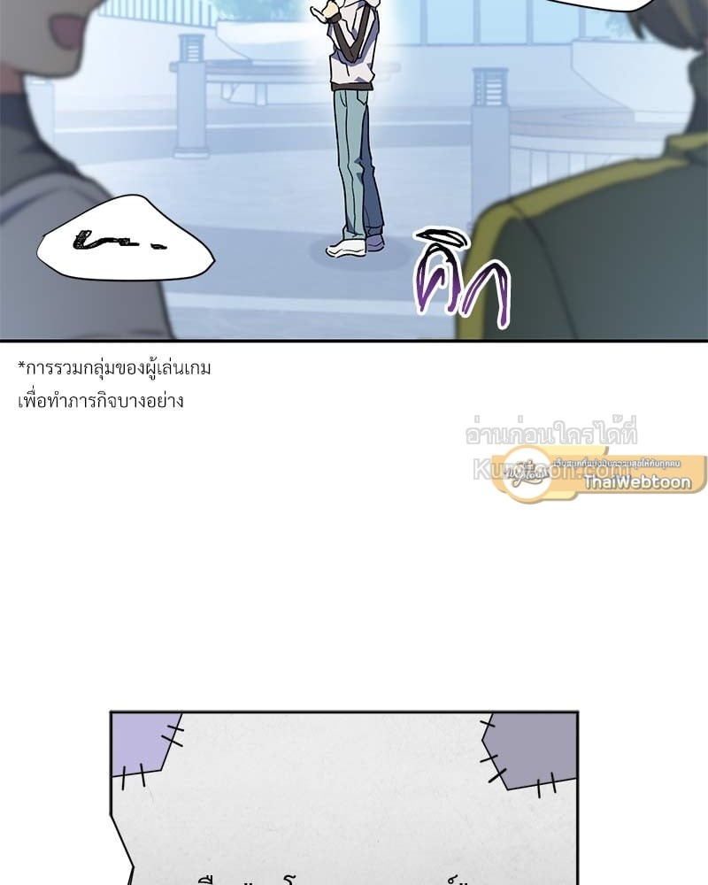 หน้า 57
