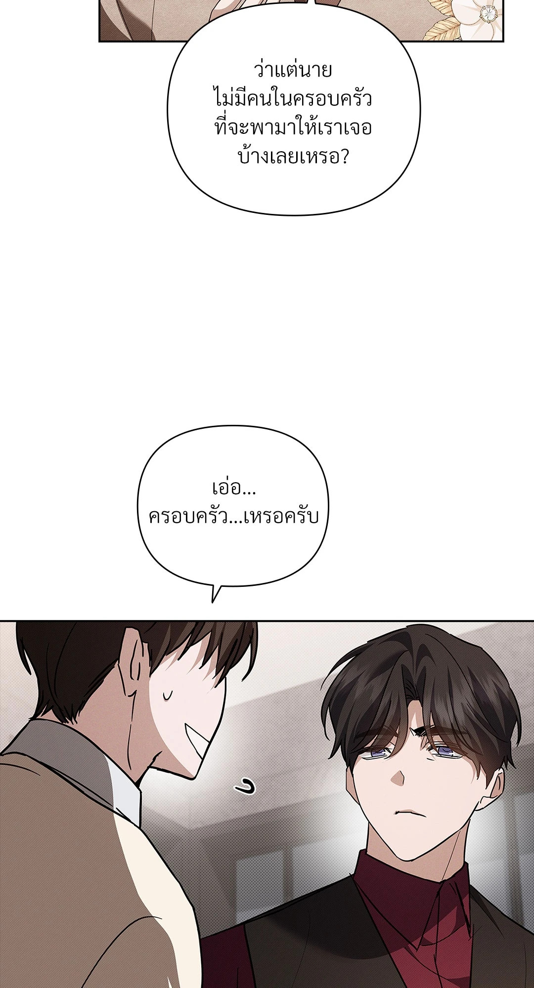 หน้า 83