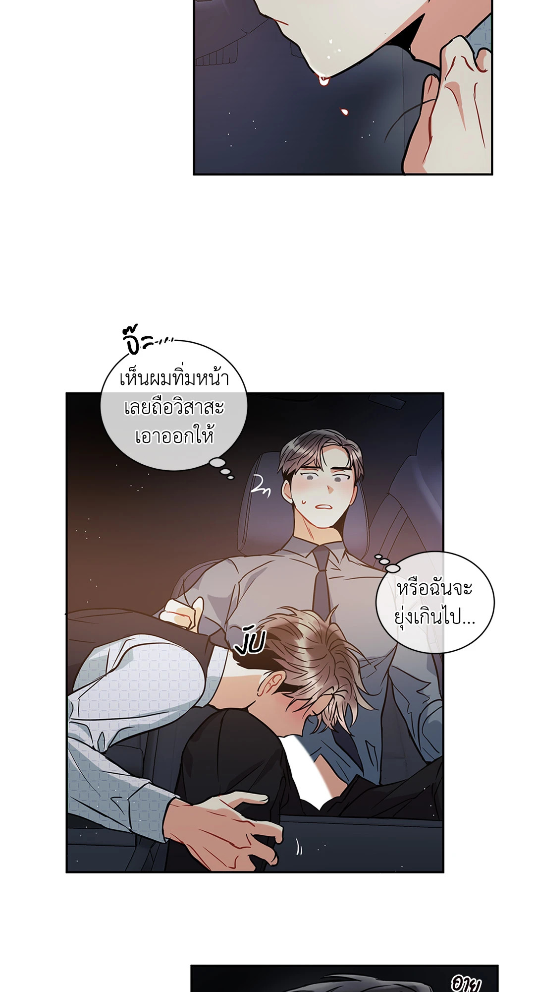 หน้า 49