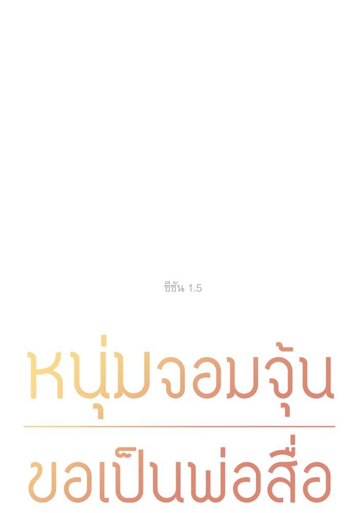 หน้า 76