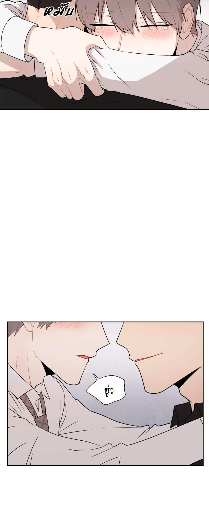 รักนี้น้ำตาลเกินร้อย (Fxxking Sweet) ตอนที่ 45 - รูปที่ 2