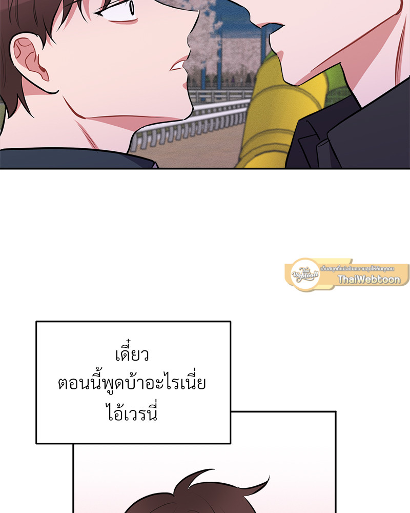 หน้า 74