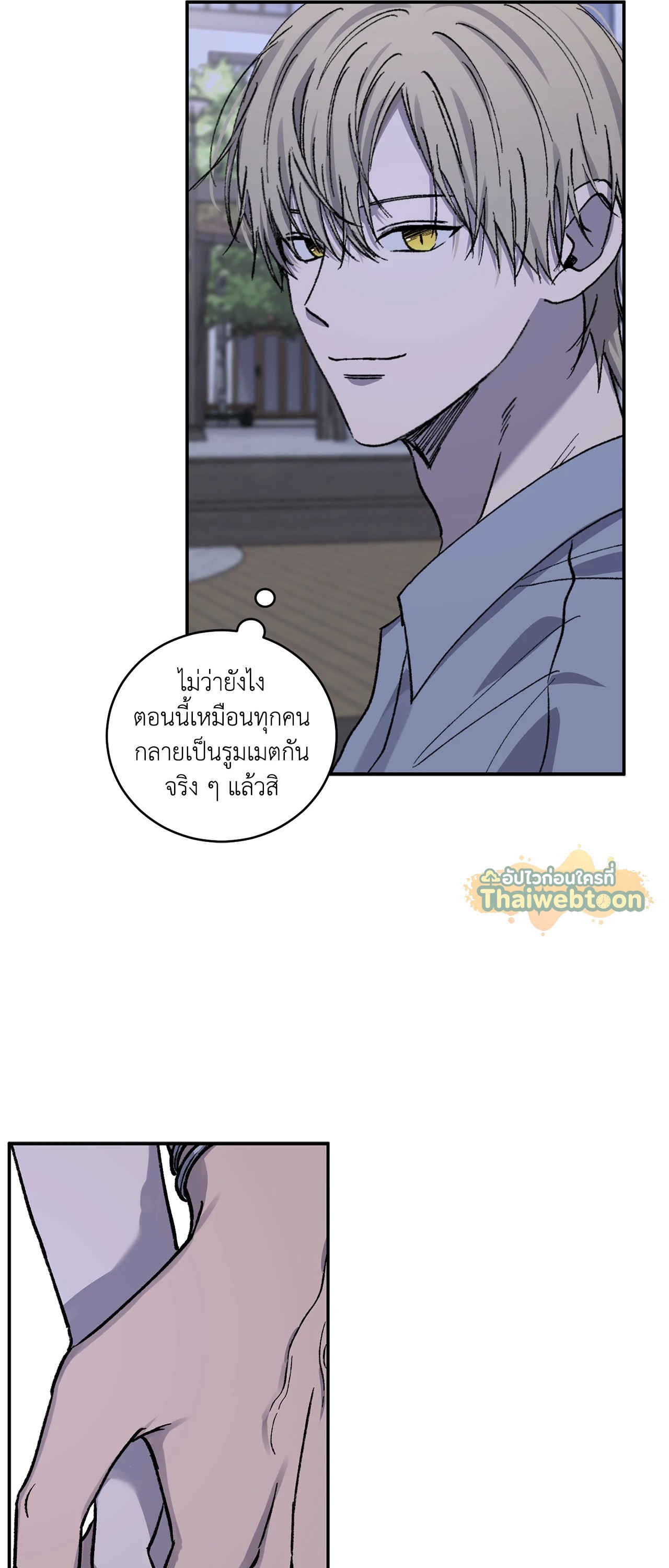 หน้า 52