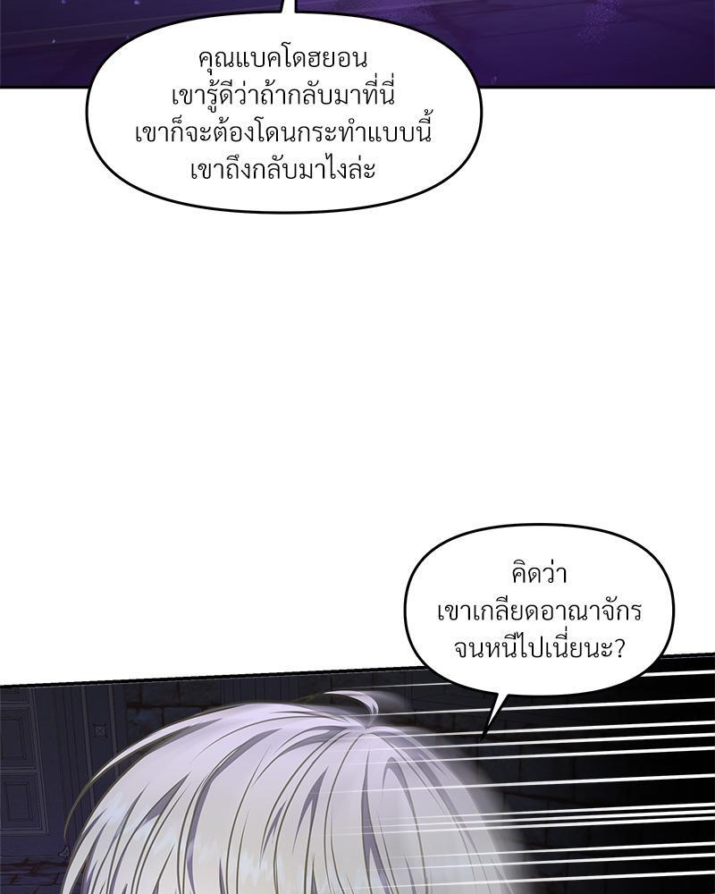 หน้า 117