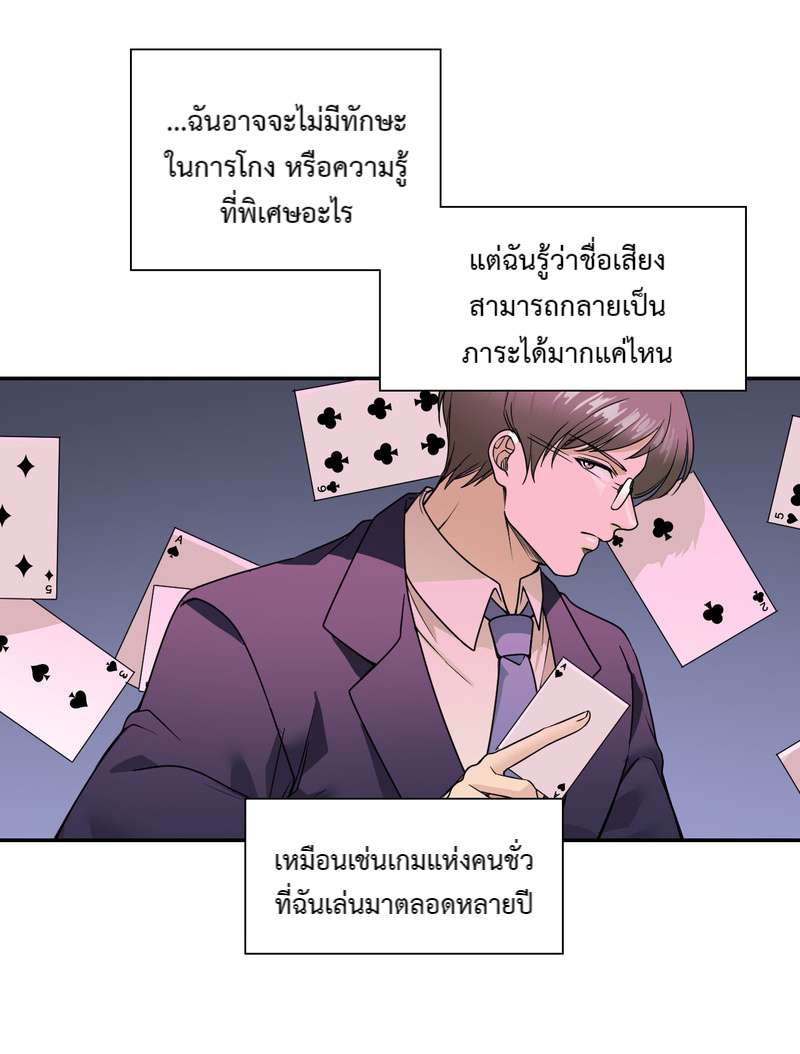 หน้า 41