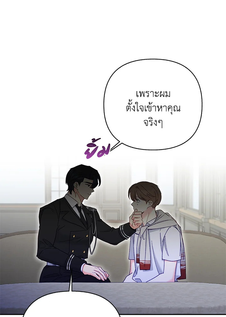หน้า 91