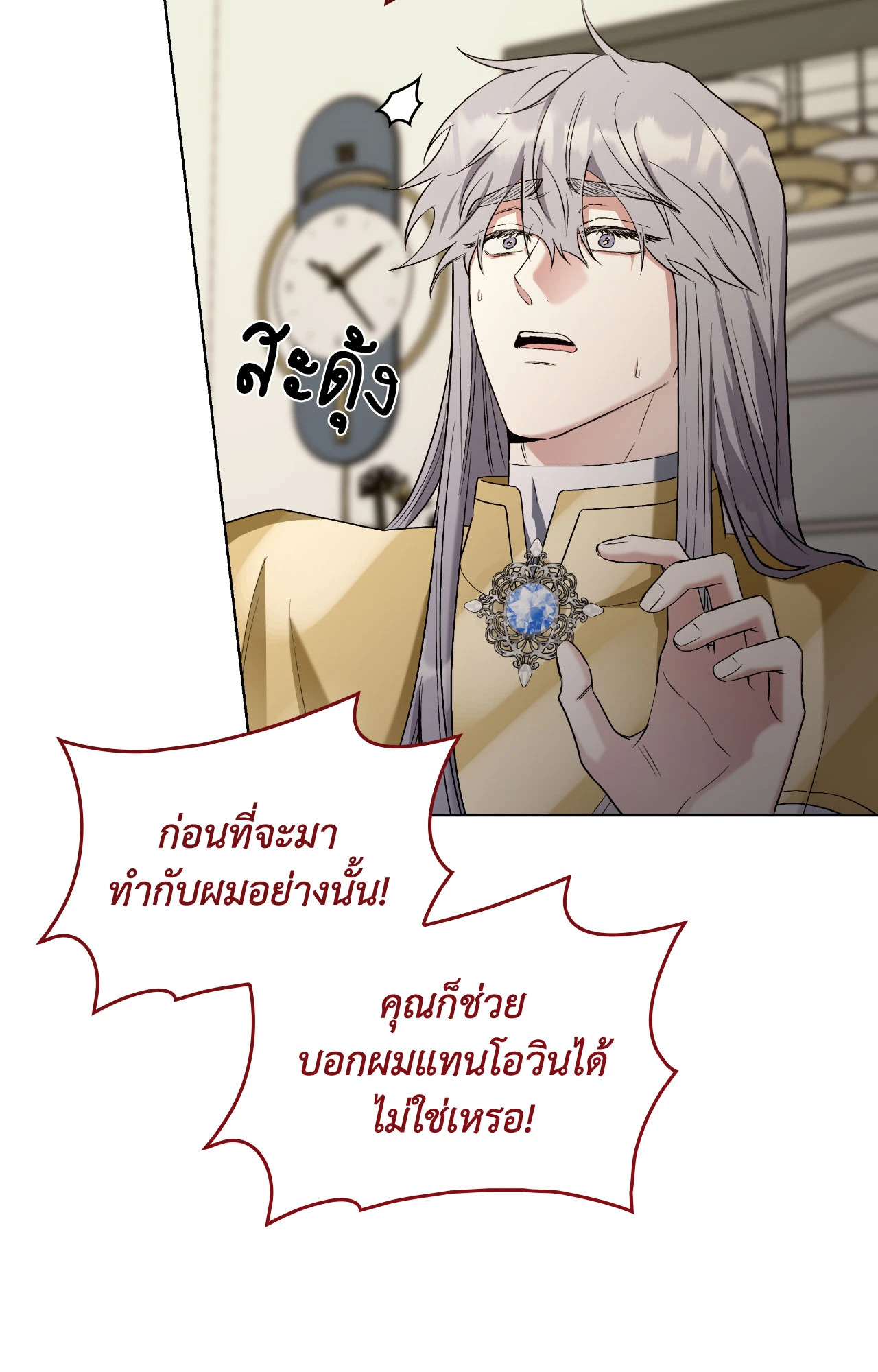 หน้า 63