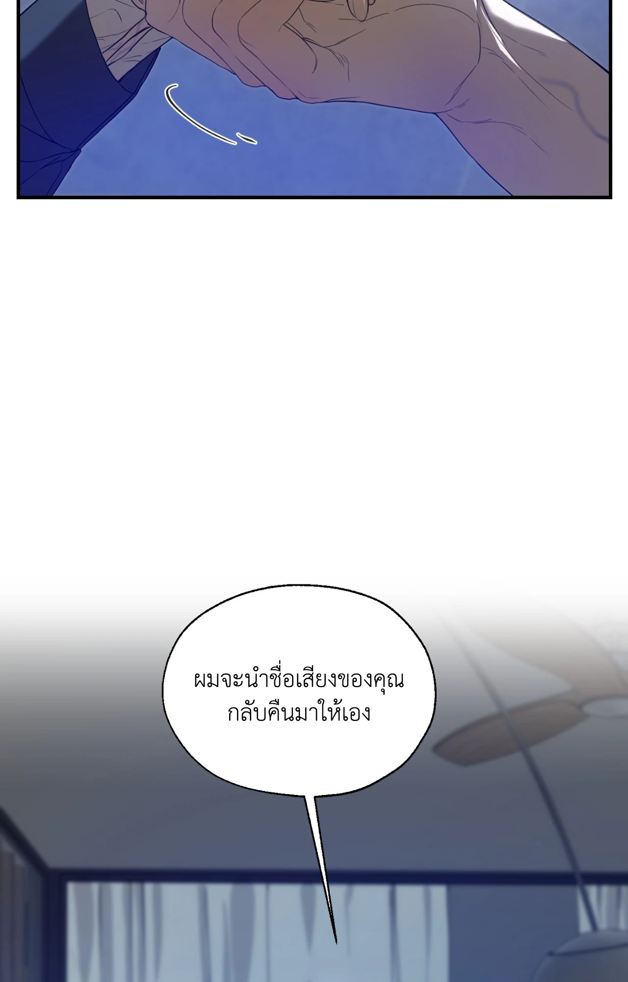 หน้า 87