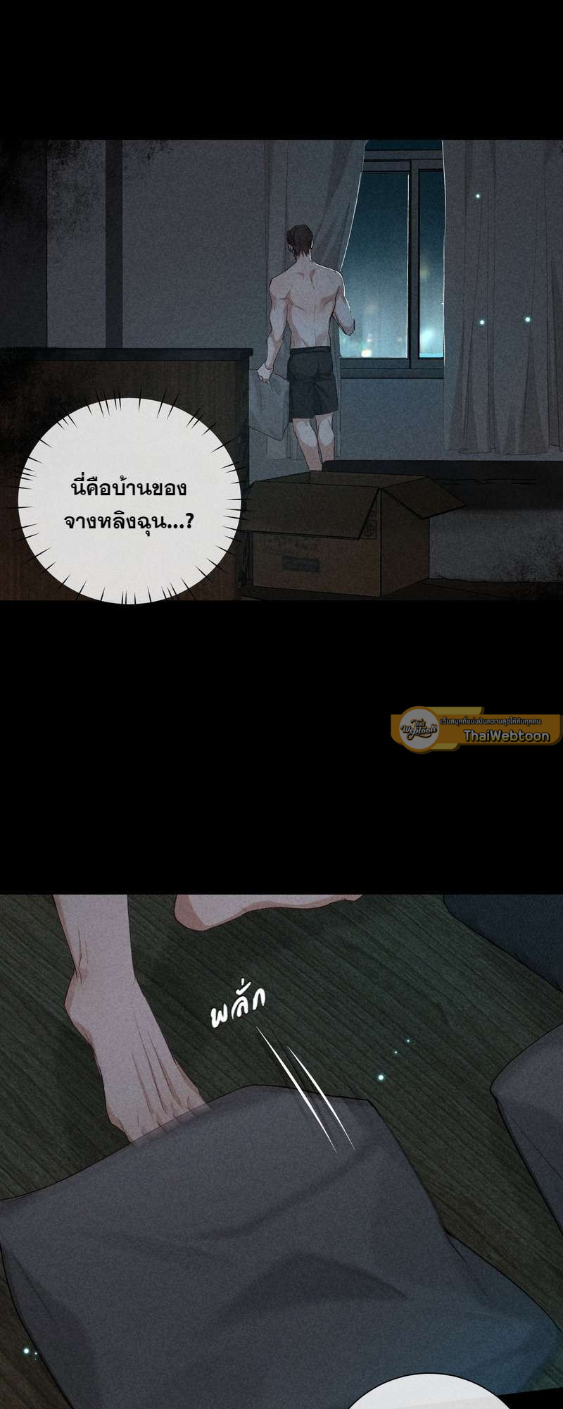 หน้า 32