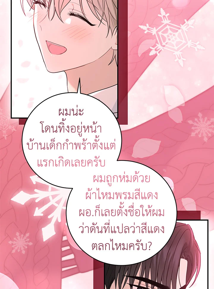 หน้า 77