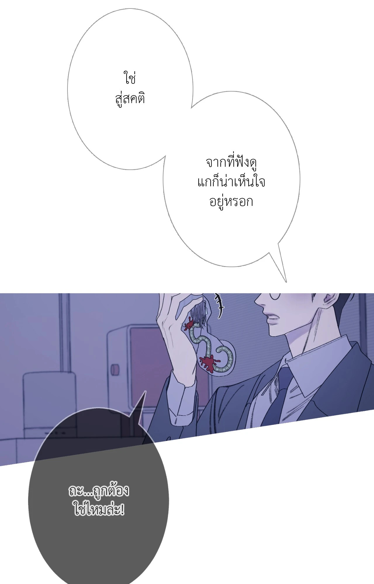 หน้า 73