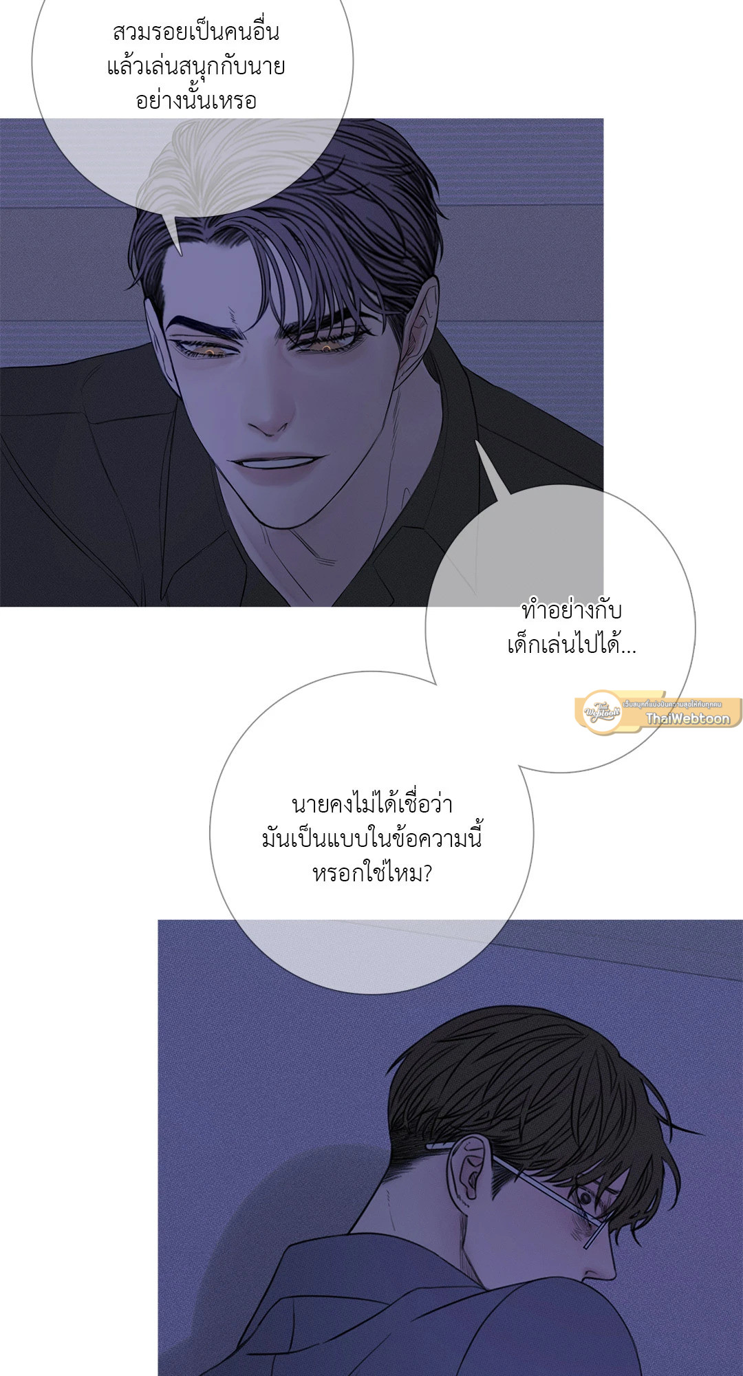 หน้า 26