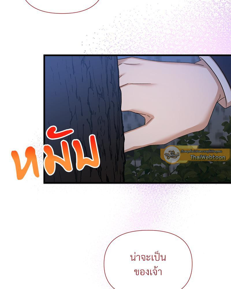 หน้า 98