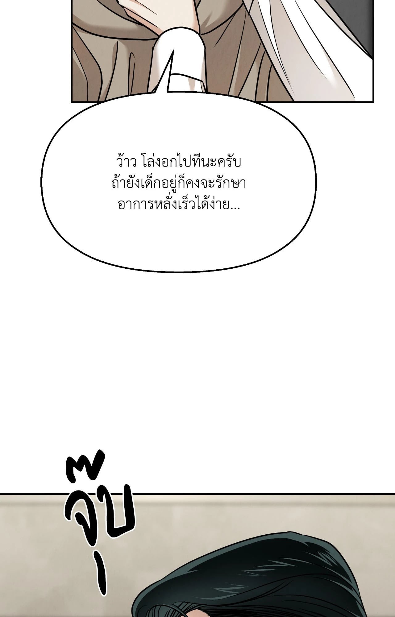 หน้า 64