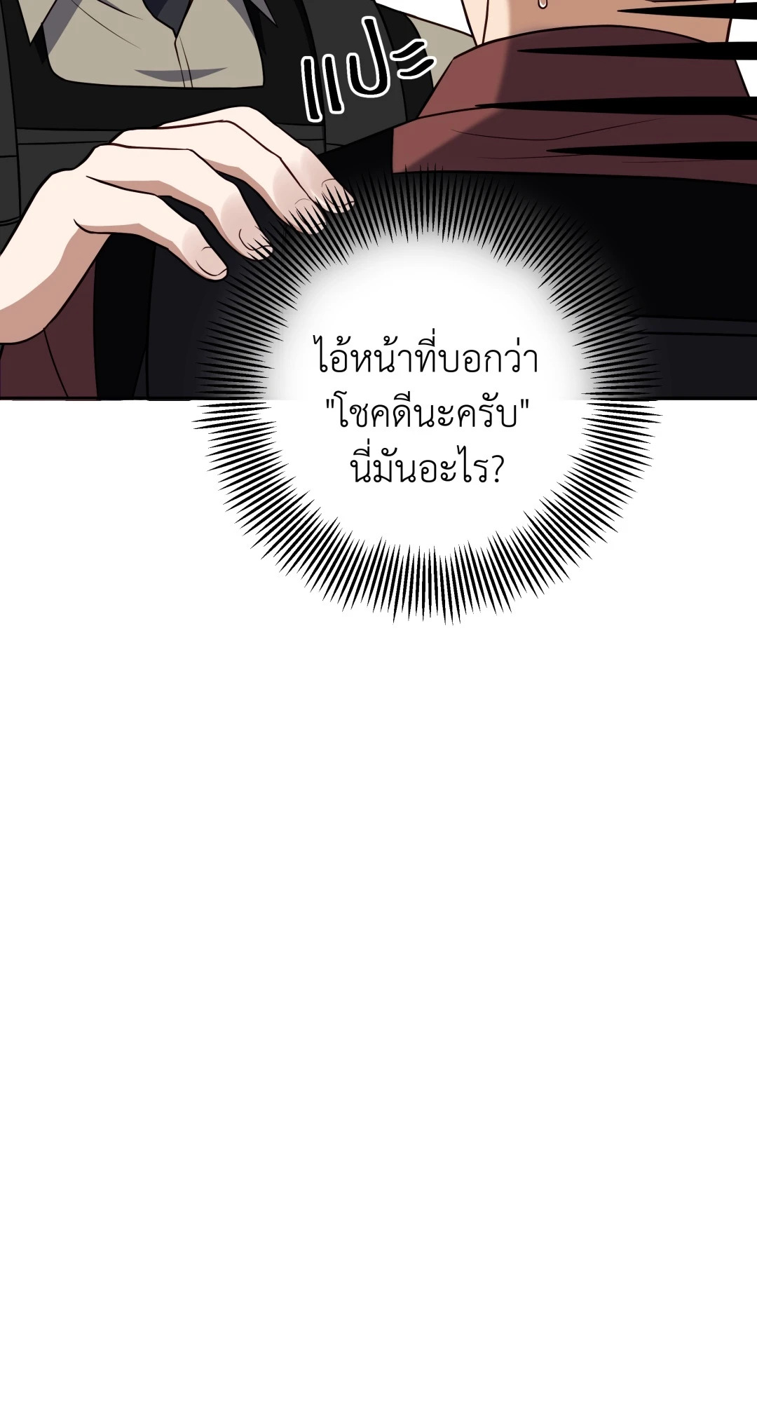 หน้า 83