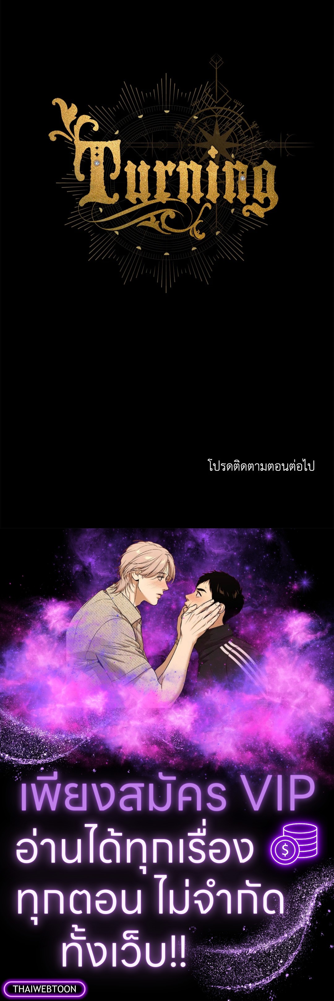 หน้า 87