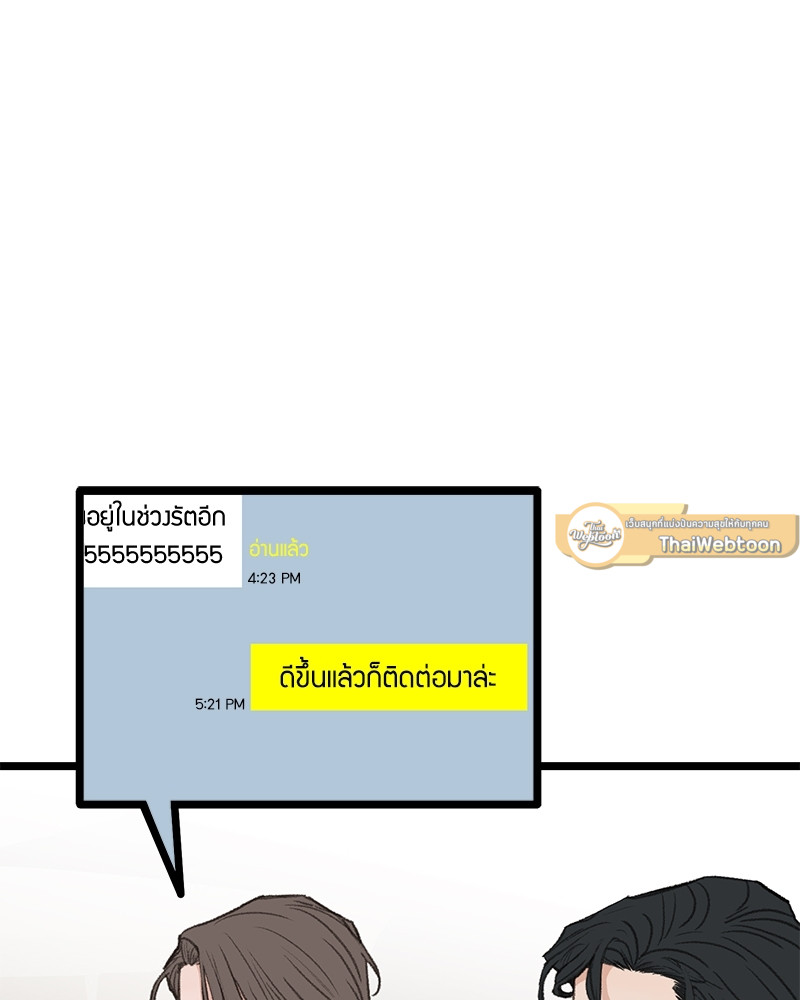 หน้า 75