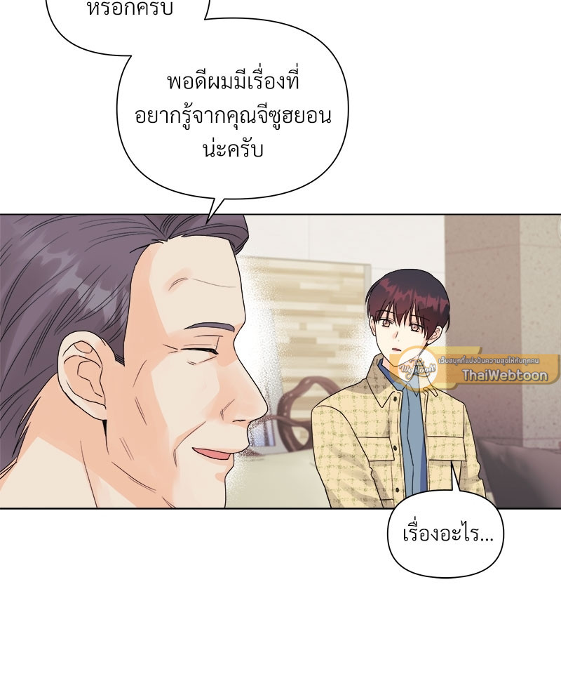 หน้า 61