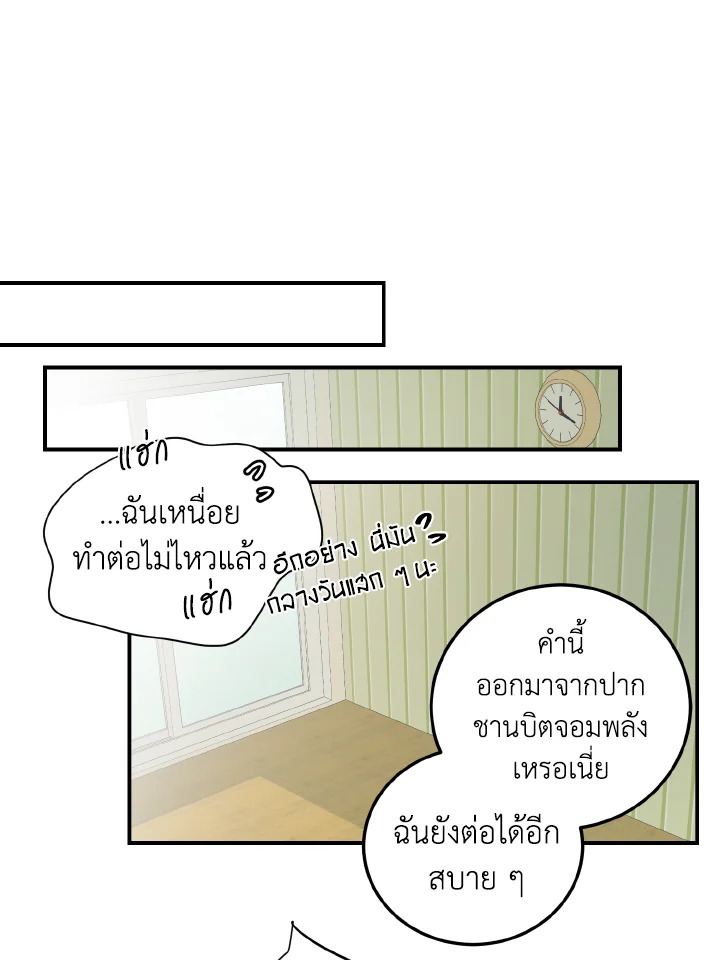 หน้า 64