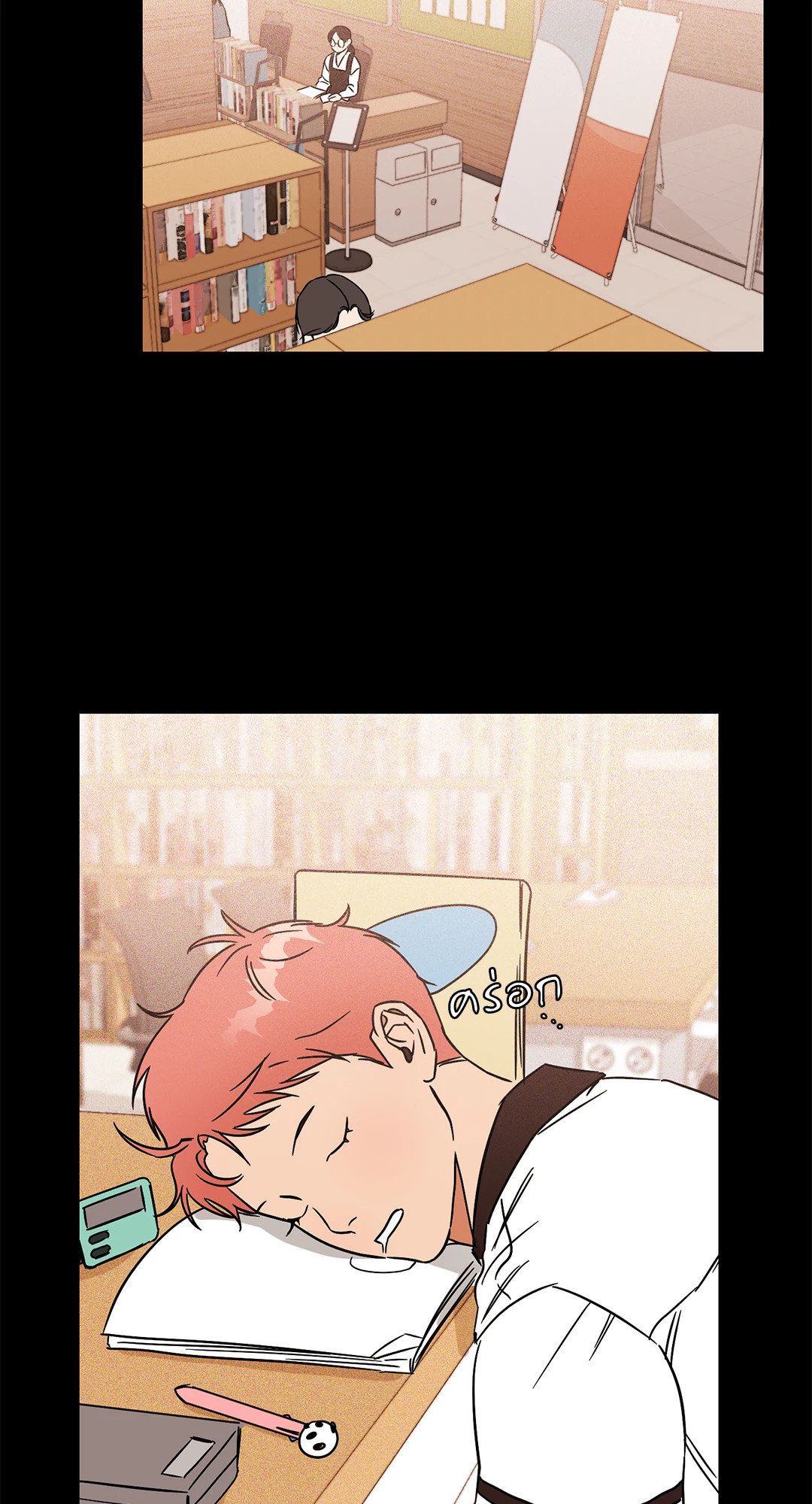 หน้า 22
