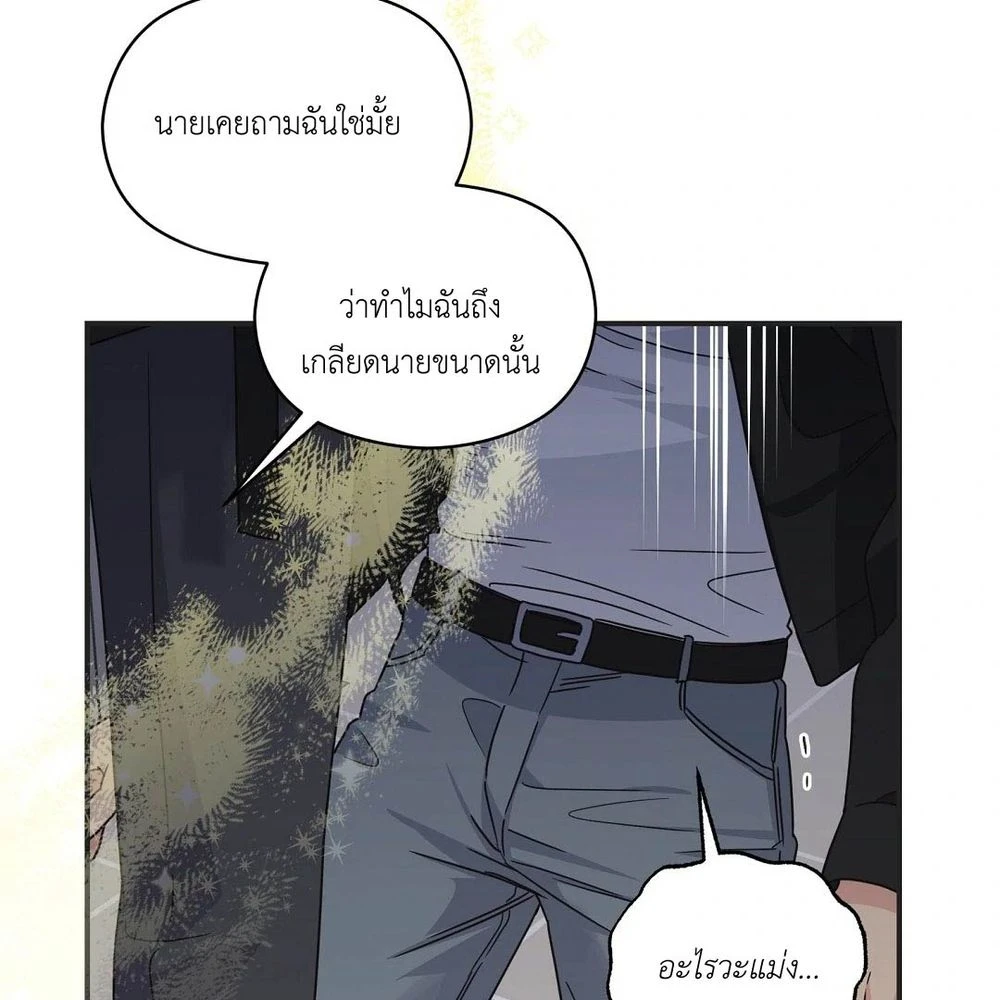 หน้า 90
