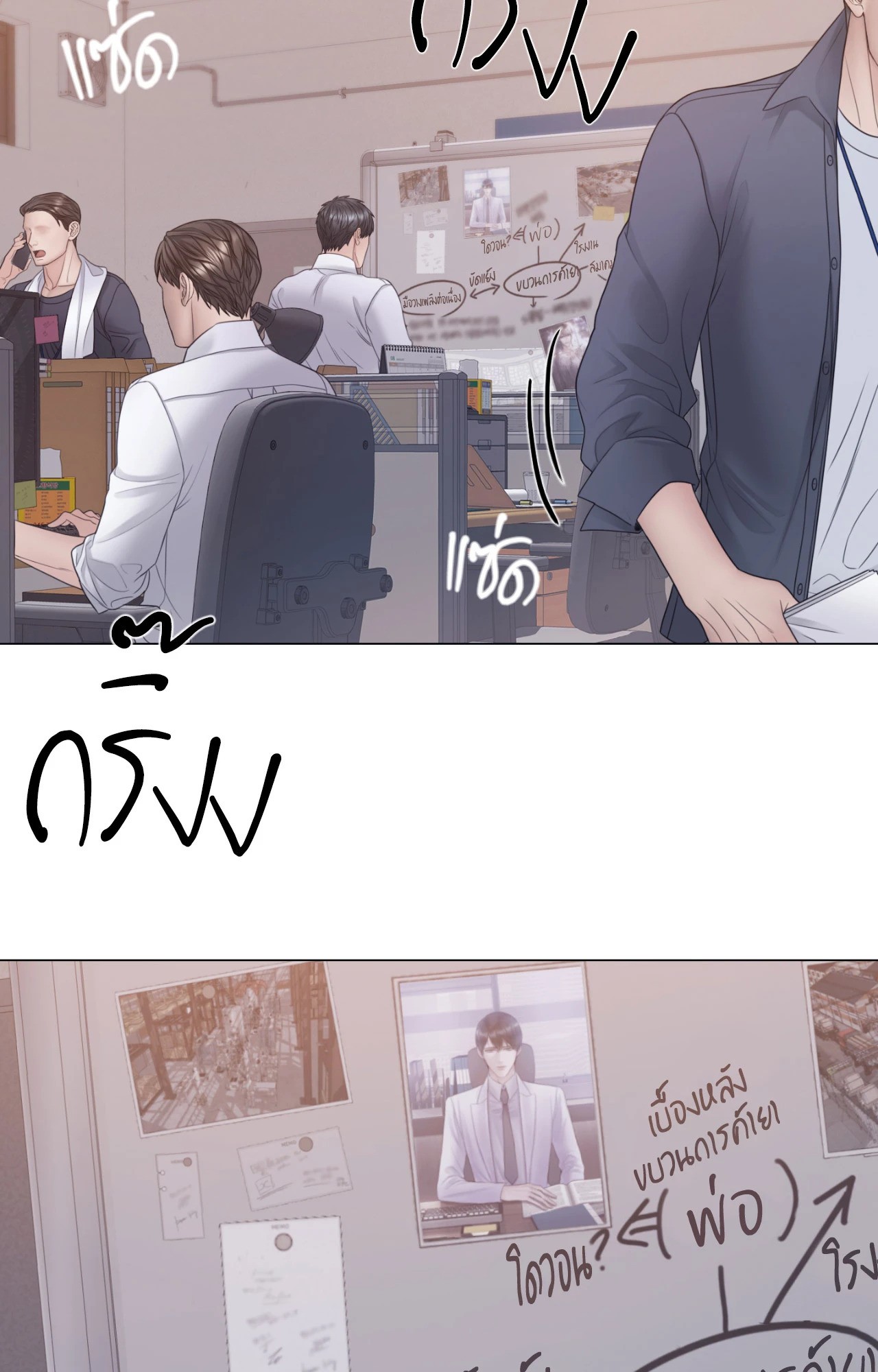 หน้า 75