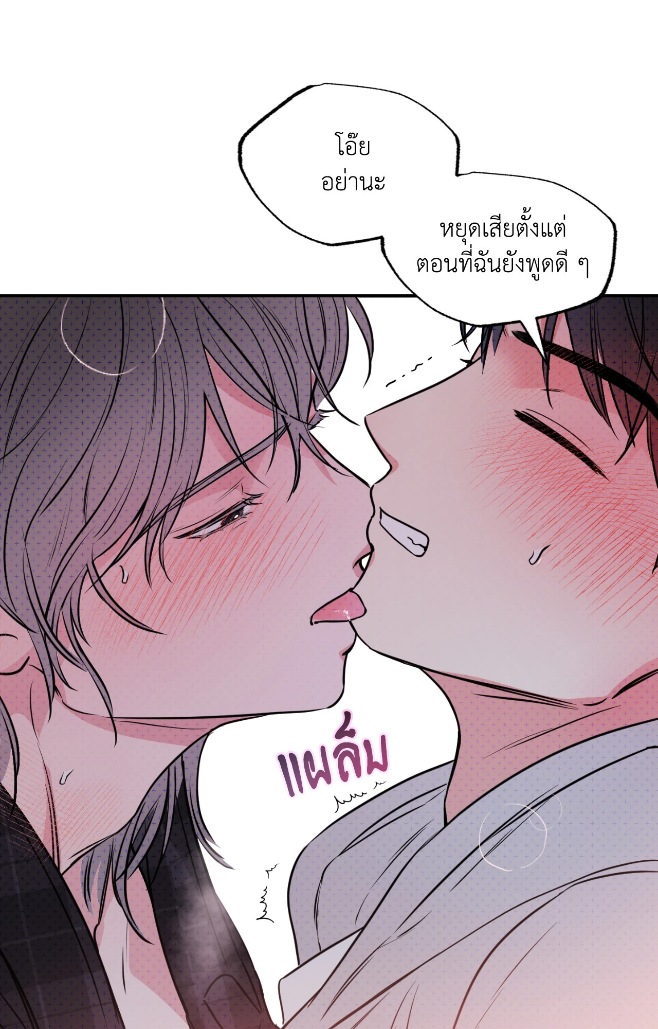 หน้า 90