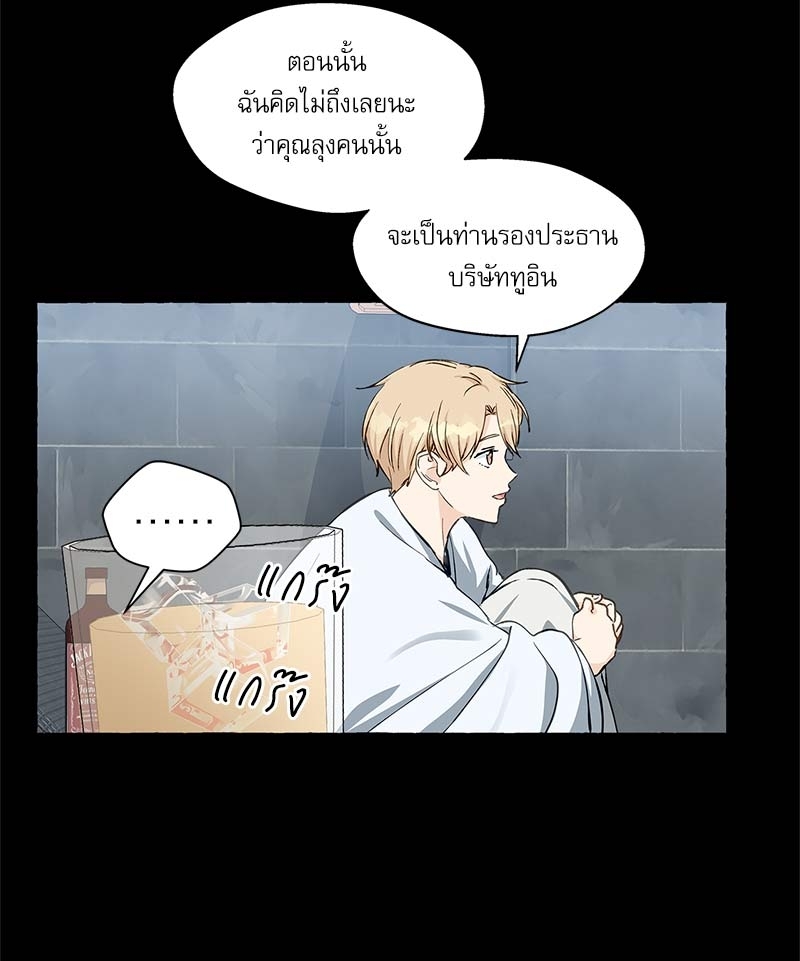 หน้า 70