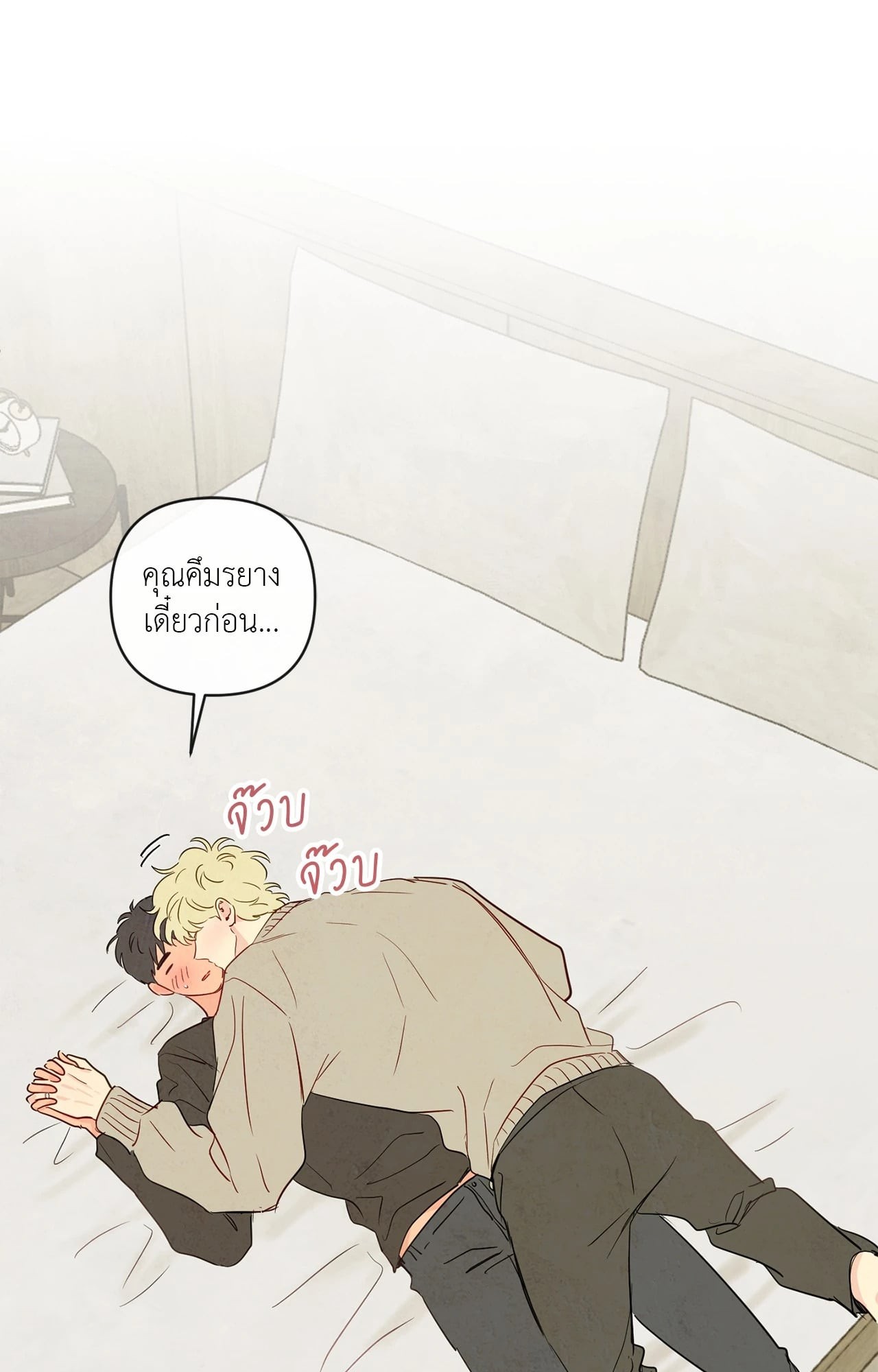 หน้า 53