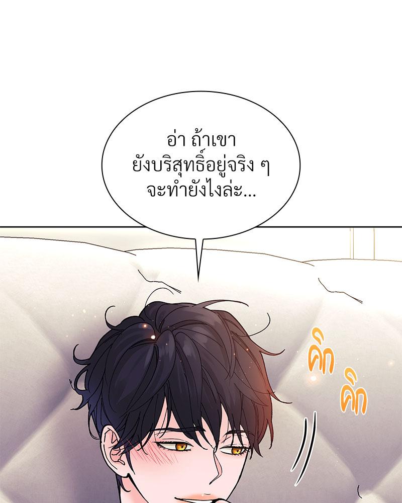 หน้า 97