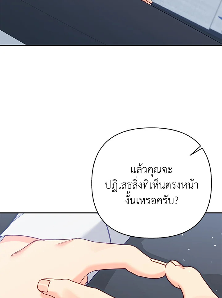 หน้า 102