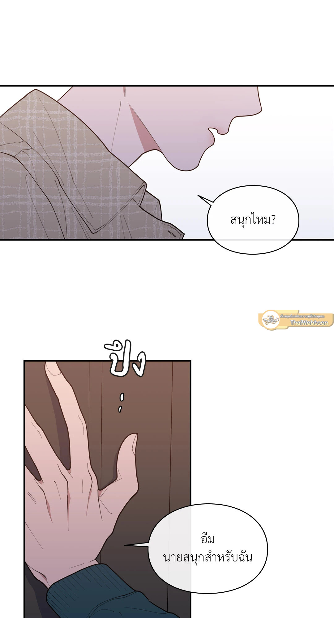 หน้า 49
