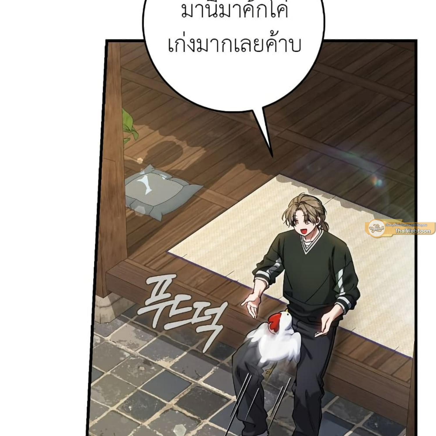 หน้า 31