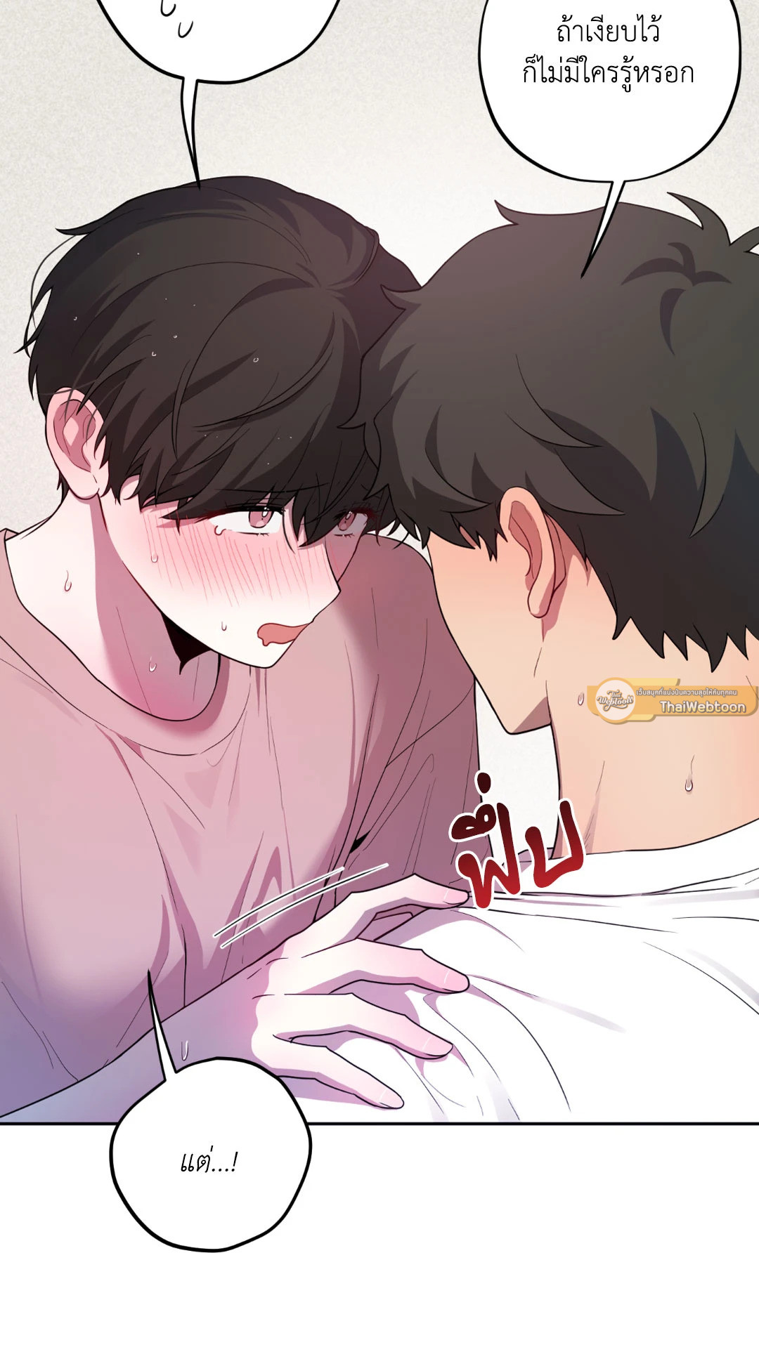 หน้า 86