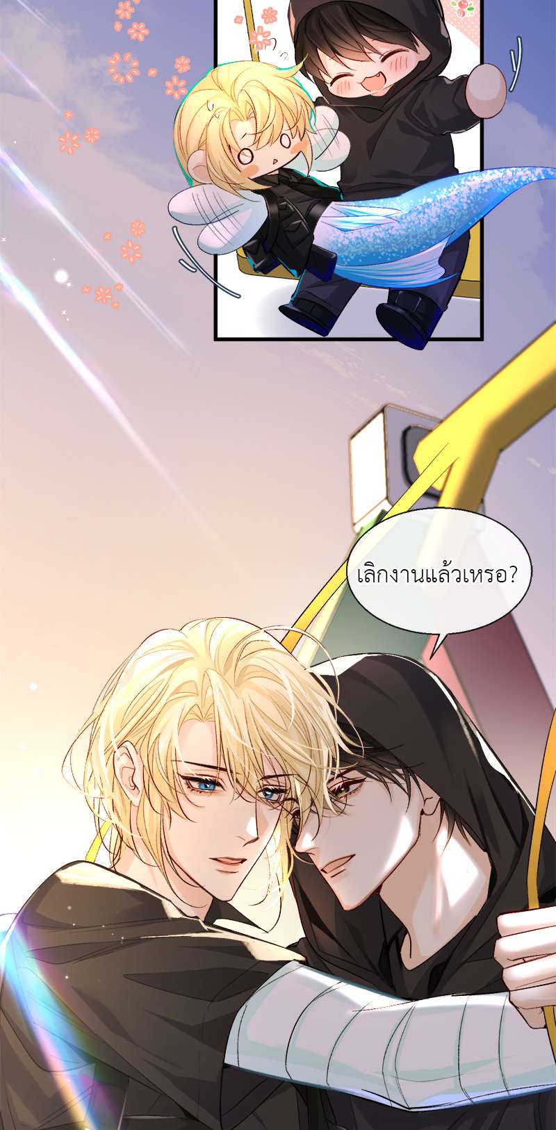 หน้า 24