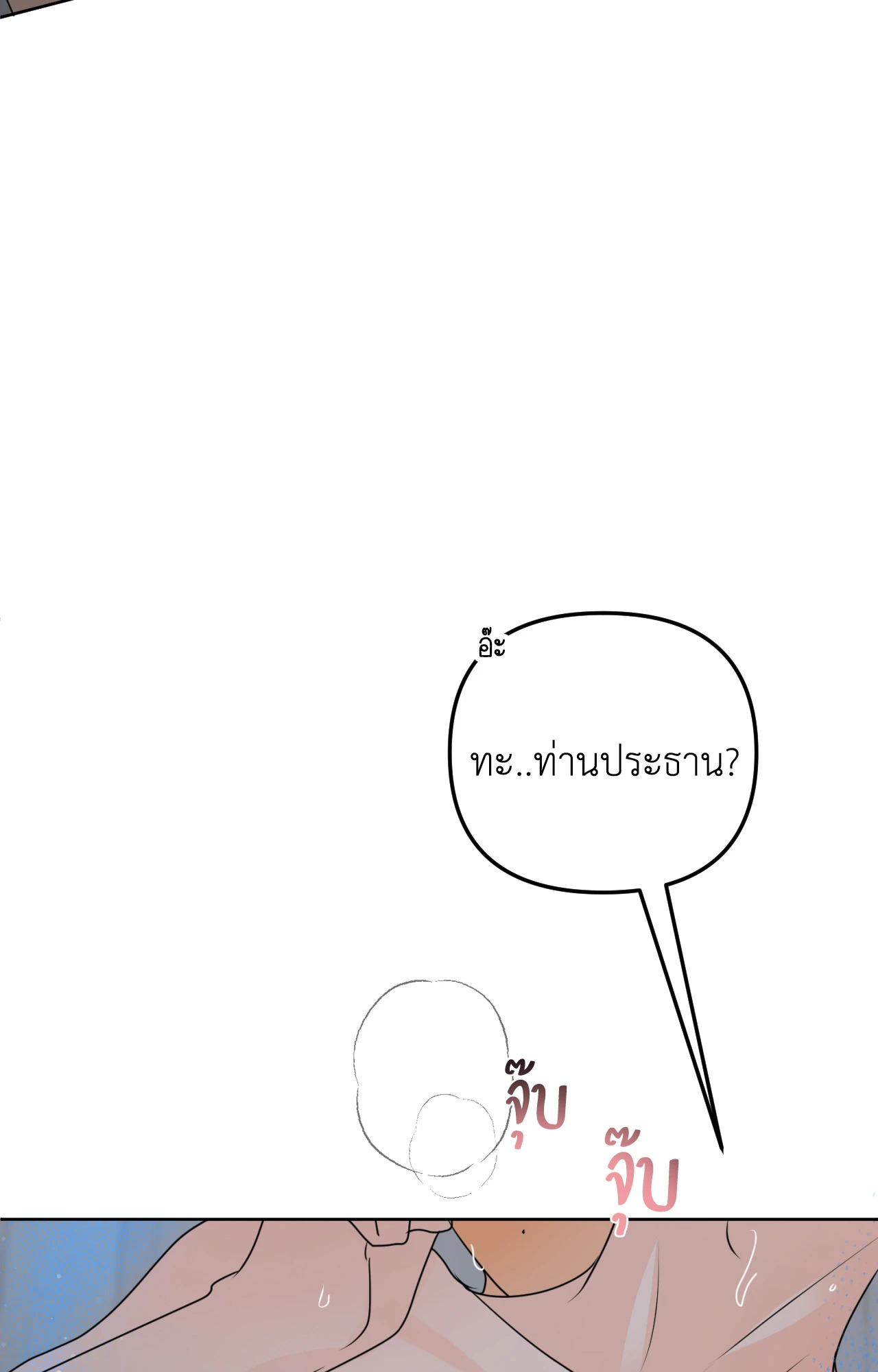 หน้า 83