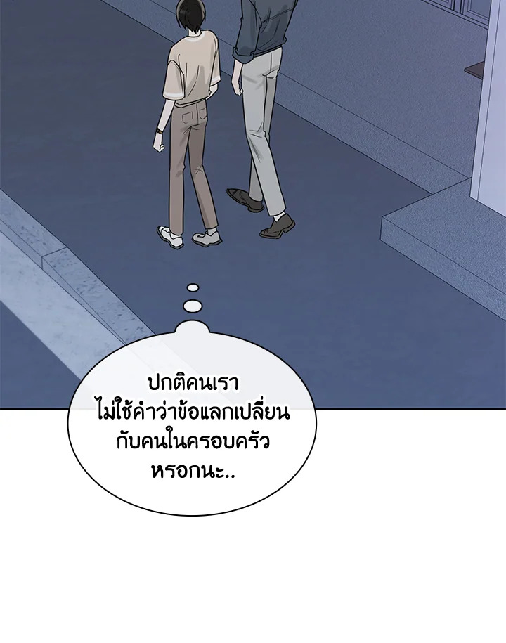 หน้า 63