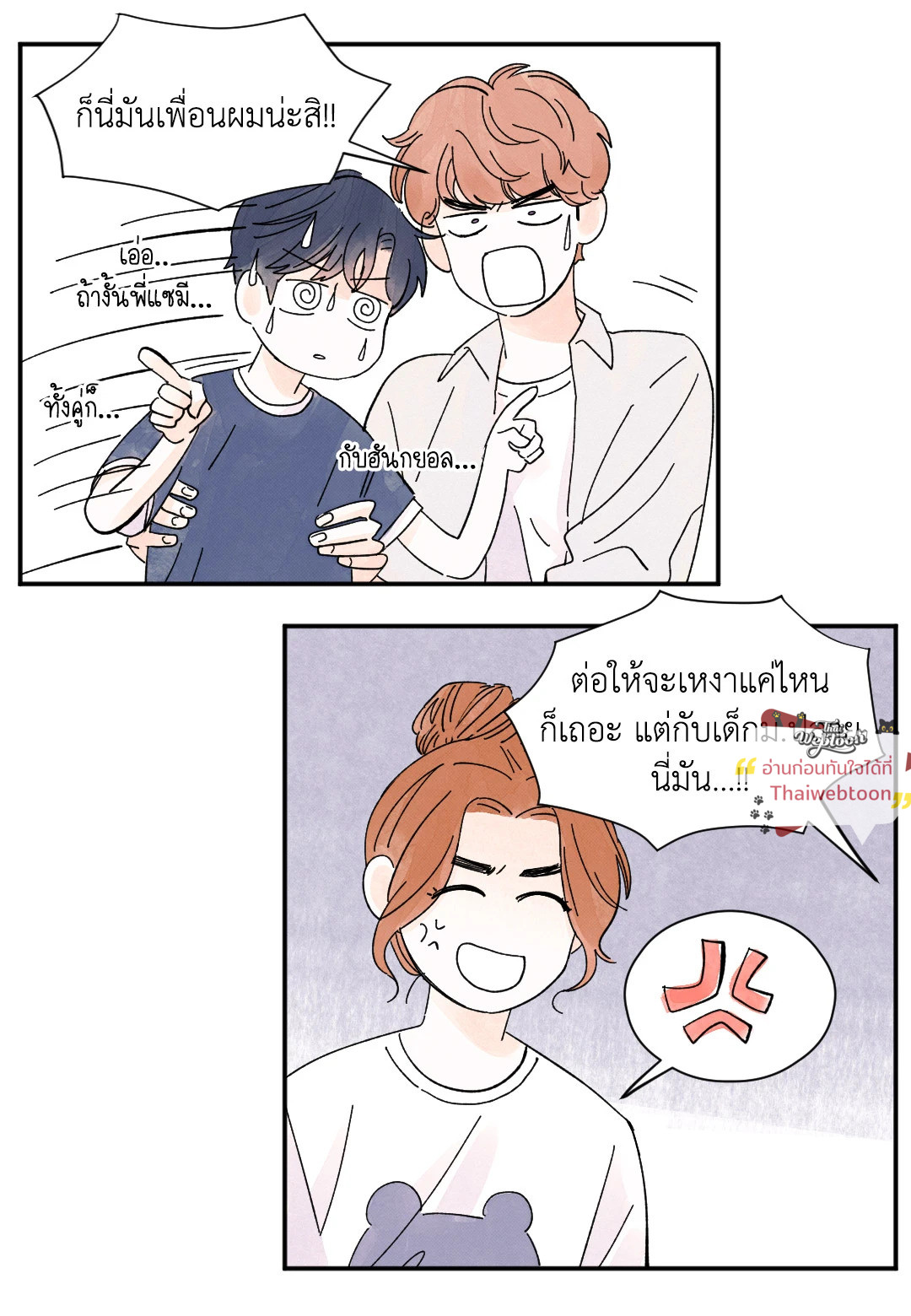 หน้า 21