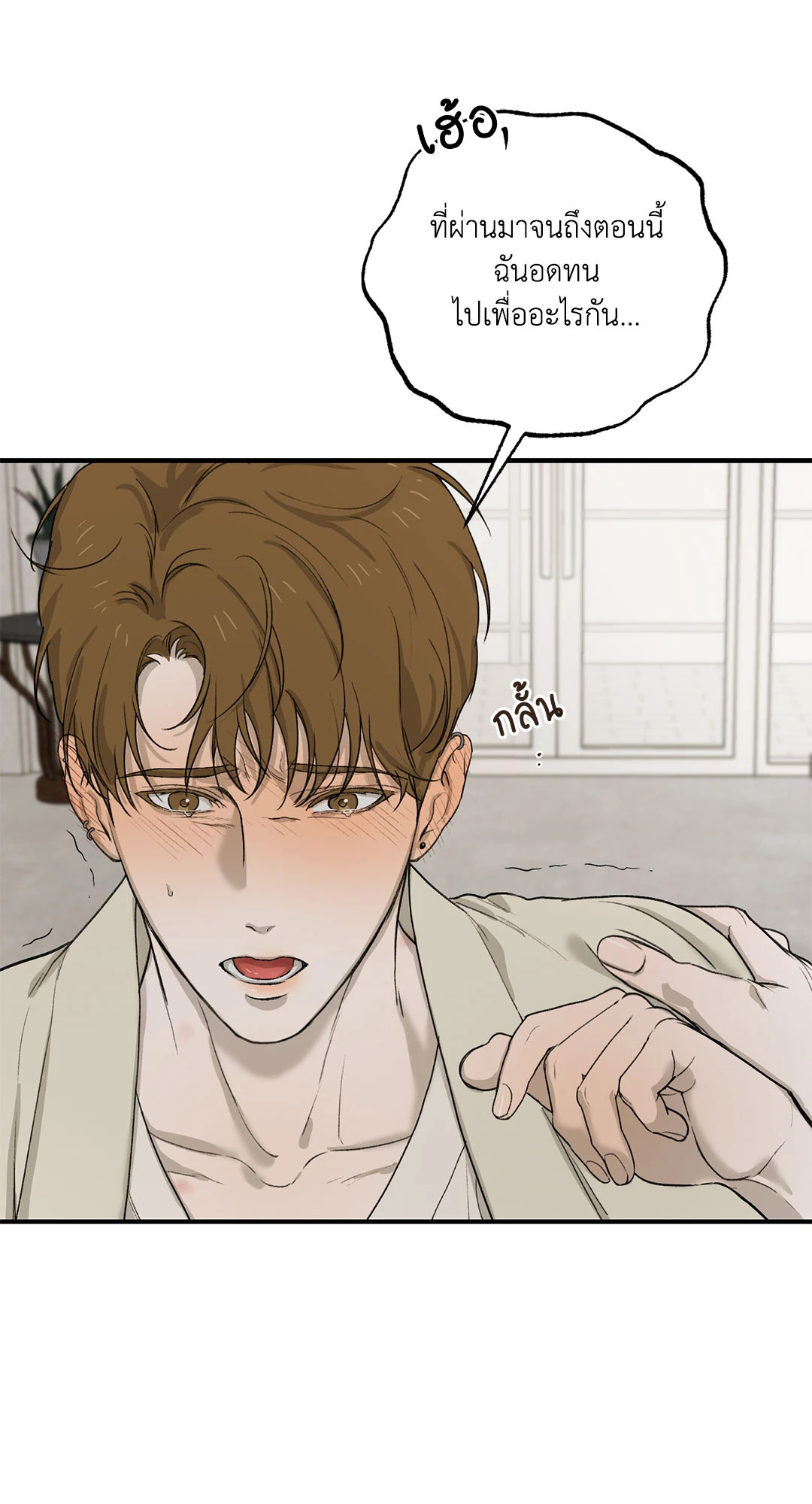 หน้า 50