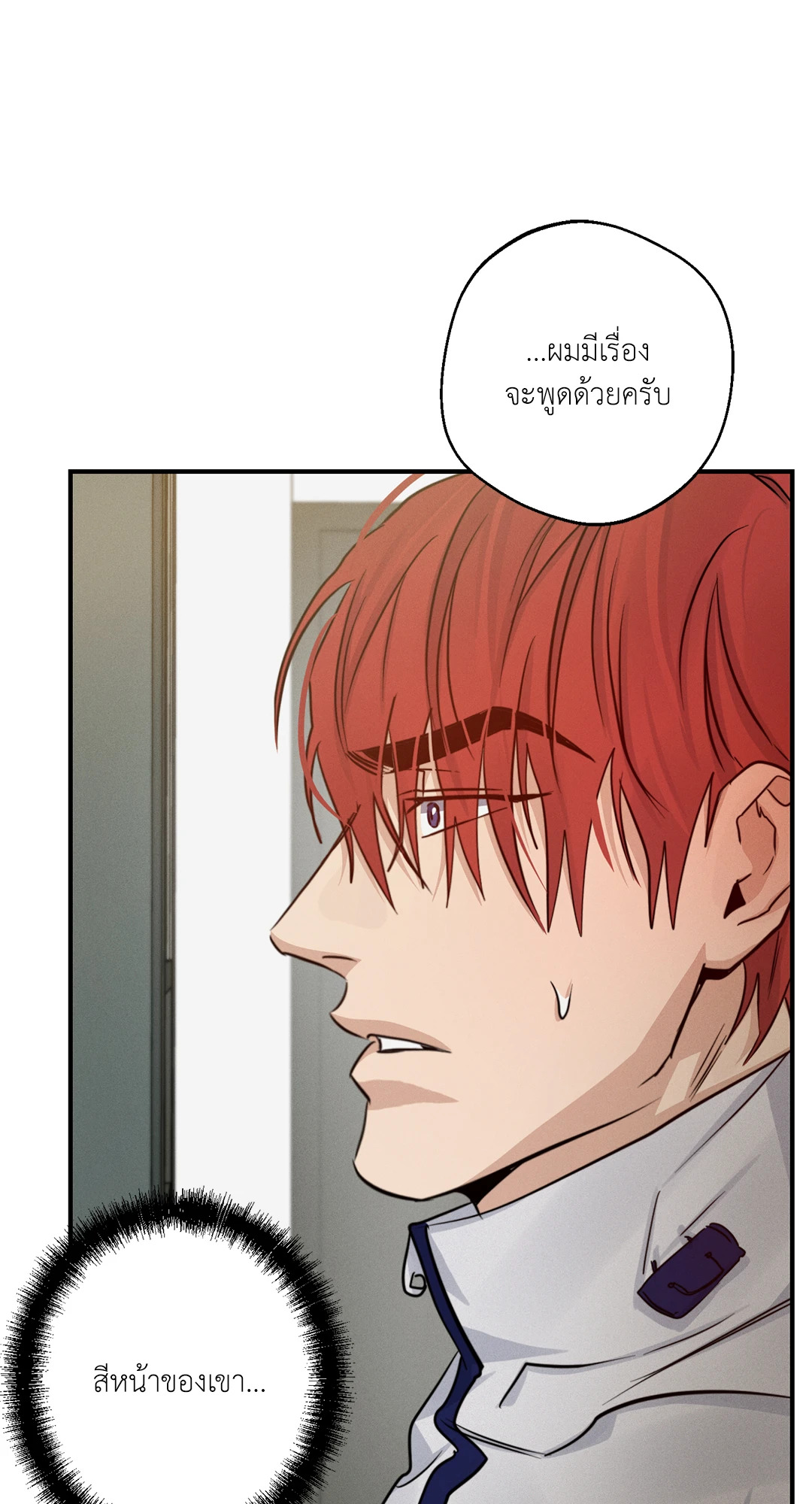 หน้า 94