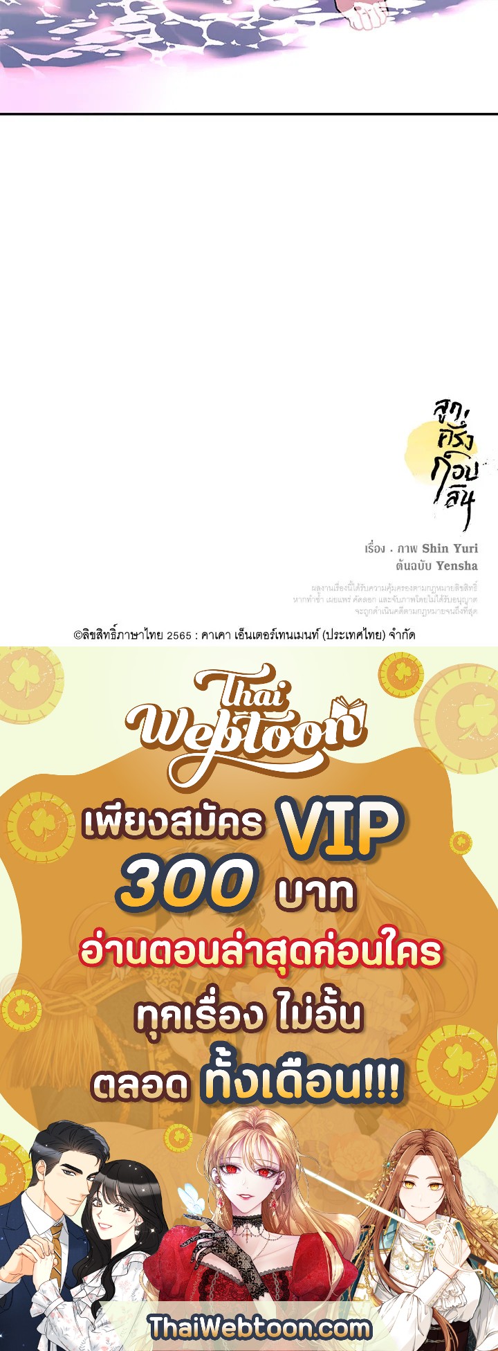หน้า 98