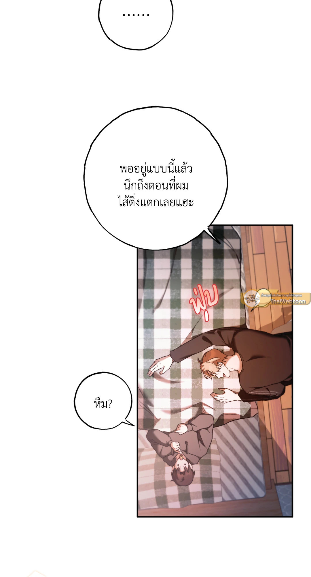 หน้า 61