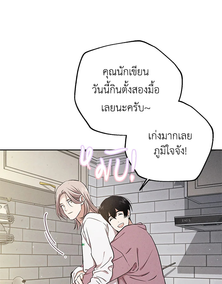 หน้า 75