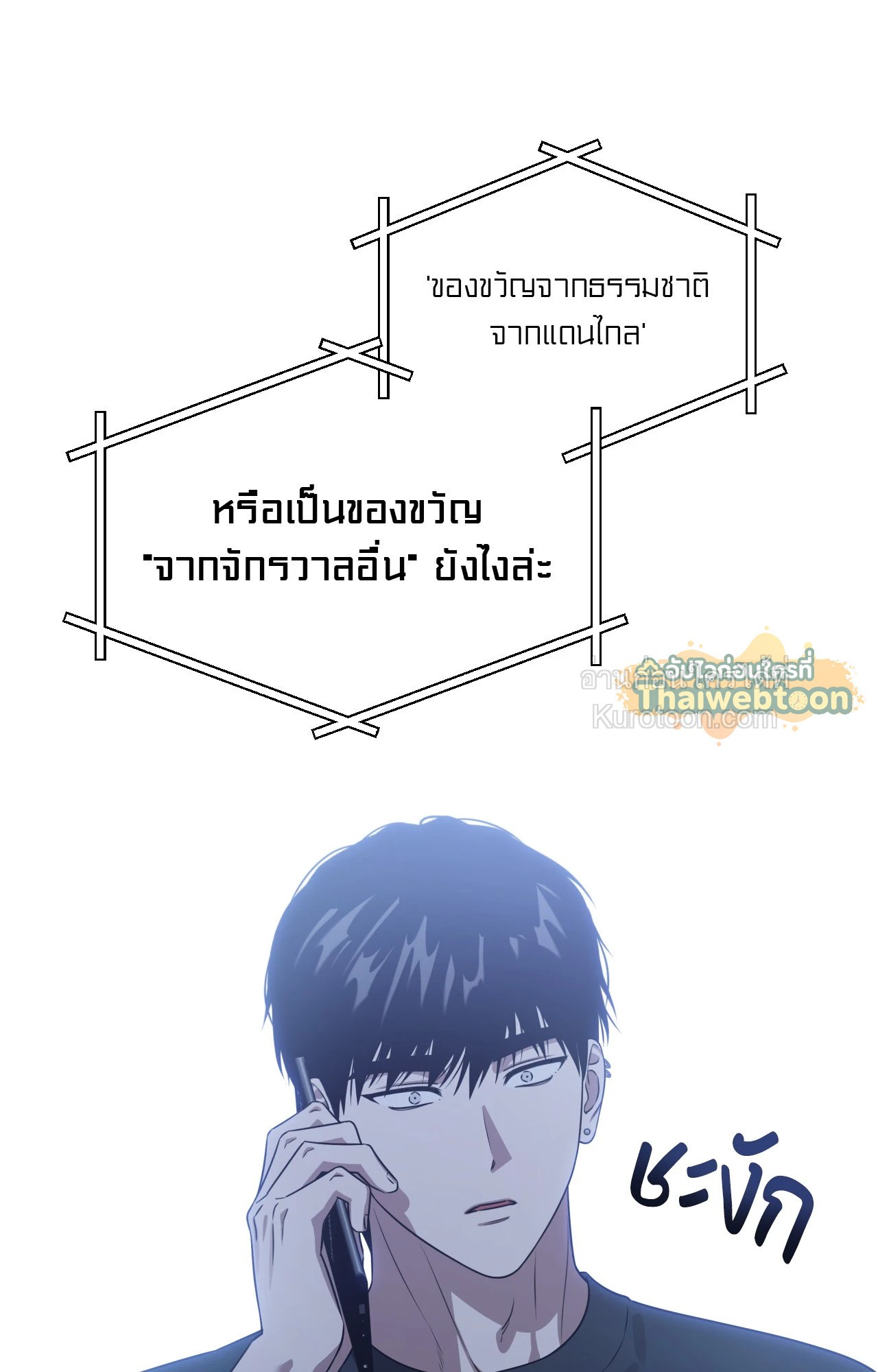 หน้า 137